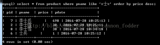 mysqldump 单表 带条件_mysql_25