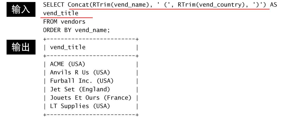 mysql 往上取_字符串