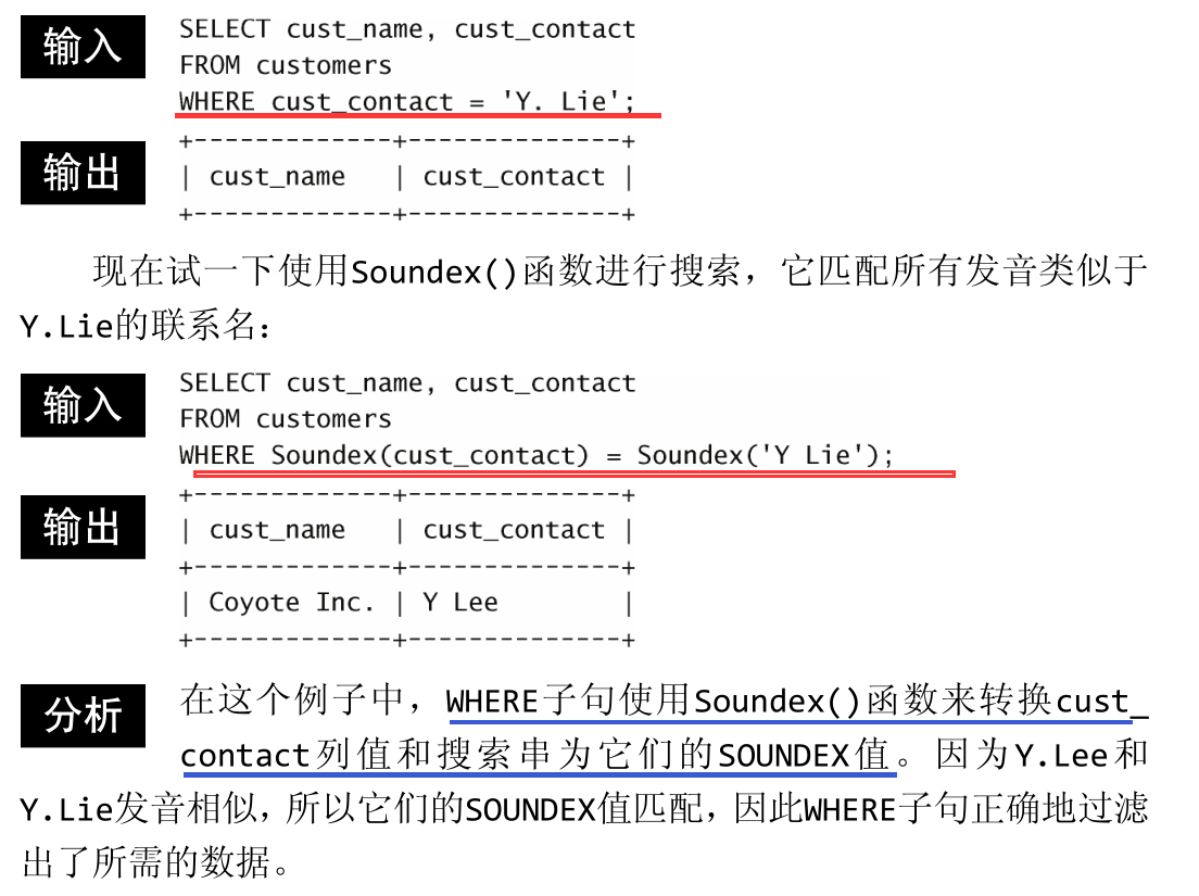 mysql 往上取_mysql 往上取_02