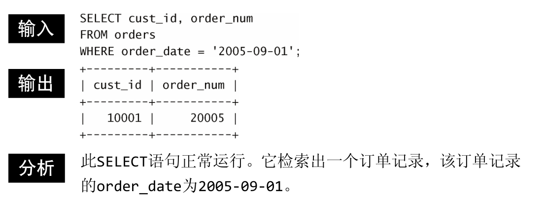 mysql 往上取_字符串_03