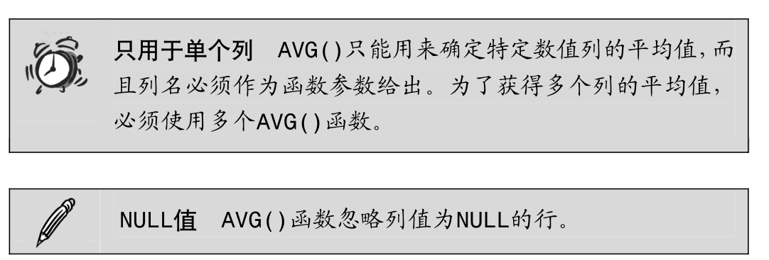 mysql 往上取_MySQL_05