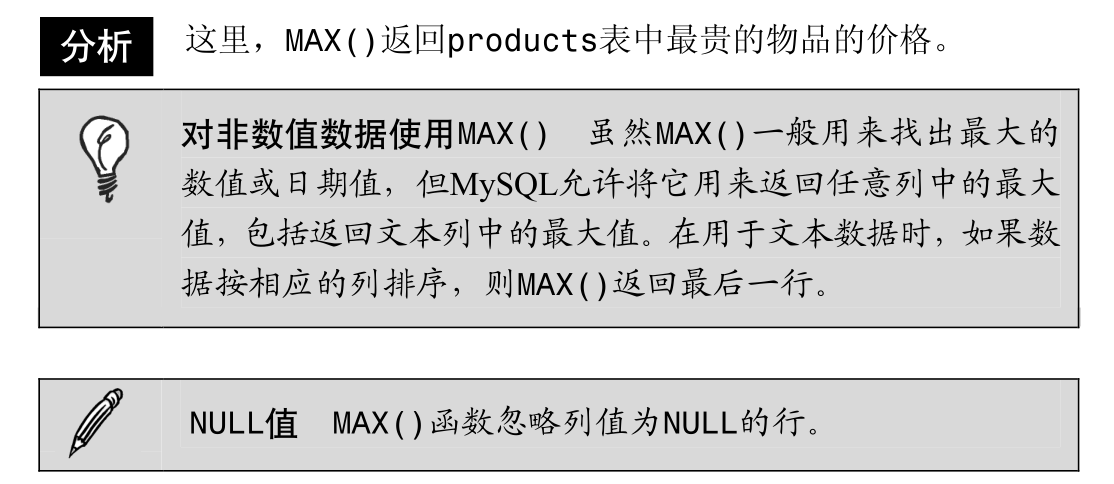 mysql 往上取_mysql 往上取_06