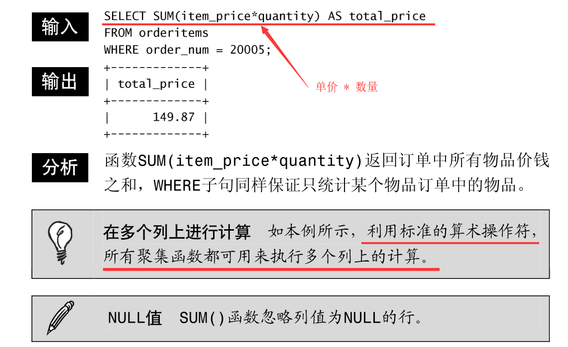 mysql 往上取_mysql 往上取_08