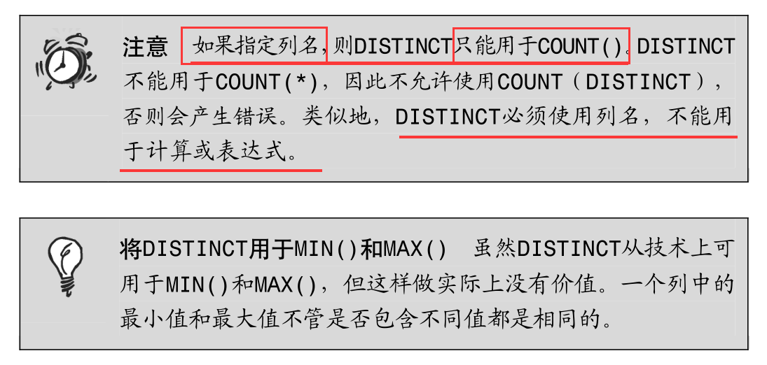 mysql 往上取_mysql 往上取_09