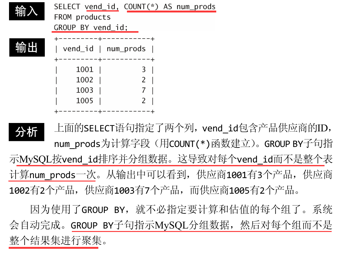 mysql 往上取_字符串_10