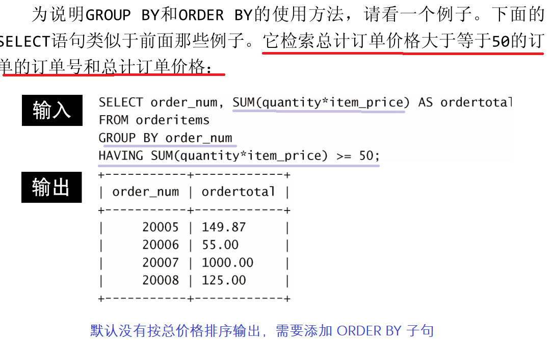 mysql 往上取_mysql 往上取_13