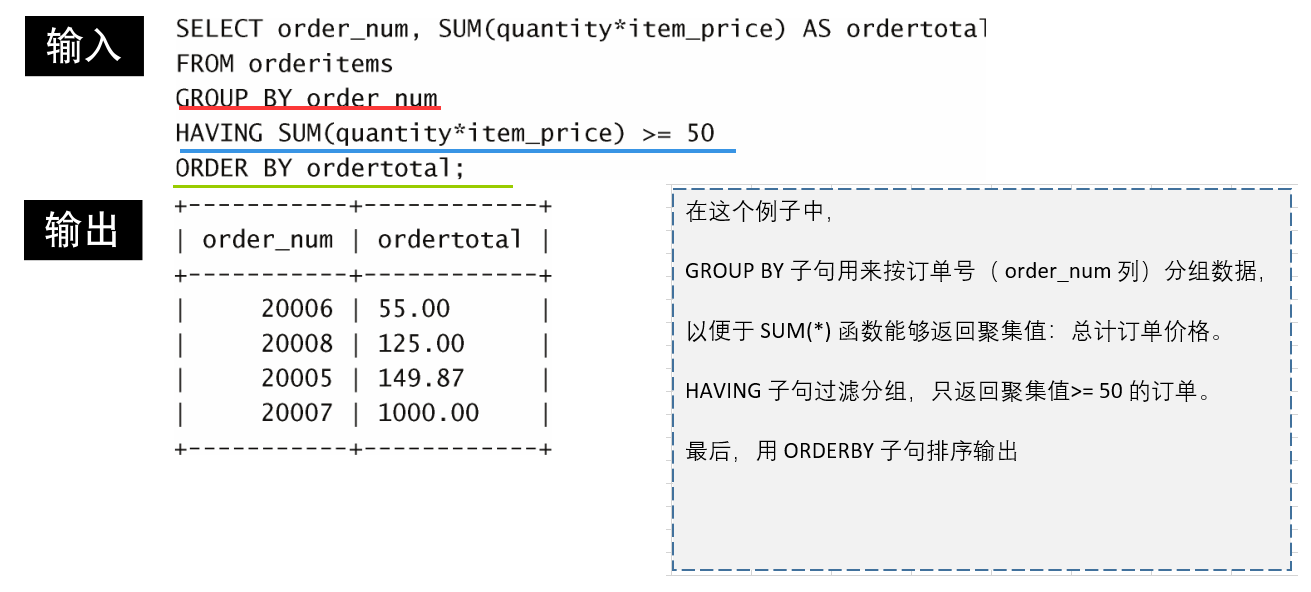 mysql 往上取_MySQL_14