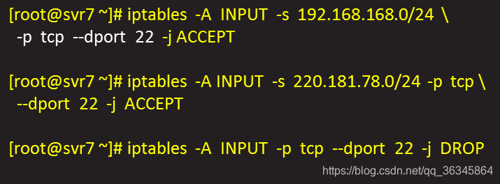 Linux iptables 删除MASQUERADE_源地址_14