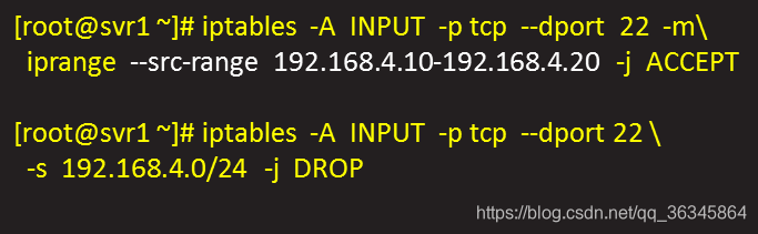 Linux iptables 删除MASQUERADE_IP_21