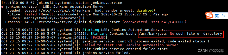 Jenkins shell自动更新代码_jar_05