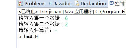 Javacron为什么刚第一次不执行_java_04