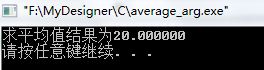 可变参数java List_#include