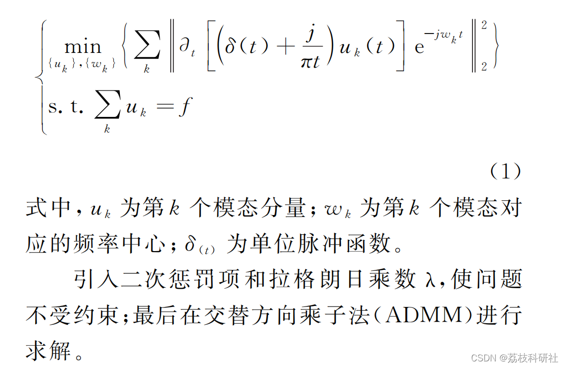 java 预测每个小时的光伏发电数据_lstm_03