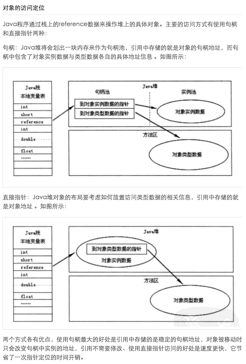 监控pod中java 内存使用情况_父类_03