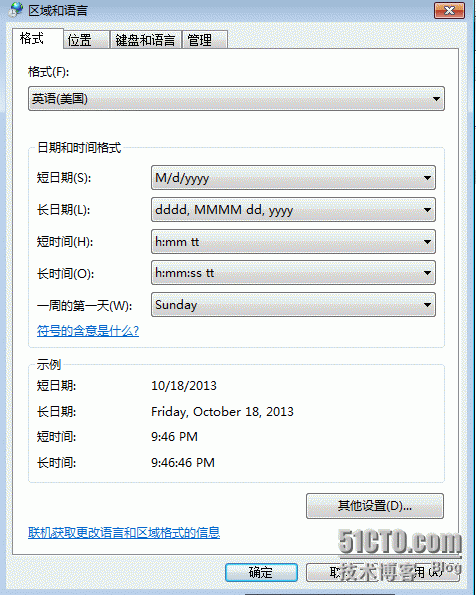 workstation能识别到本地GPU吗_VMware_02