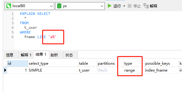 mysql8 提高数据写入的吞吐量_mysql8 提高数据写入的吞吐量_08