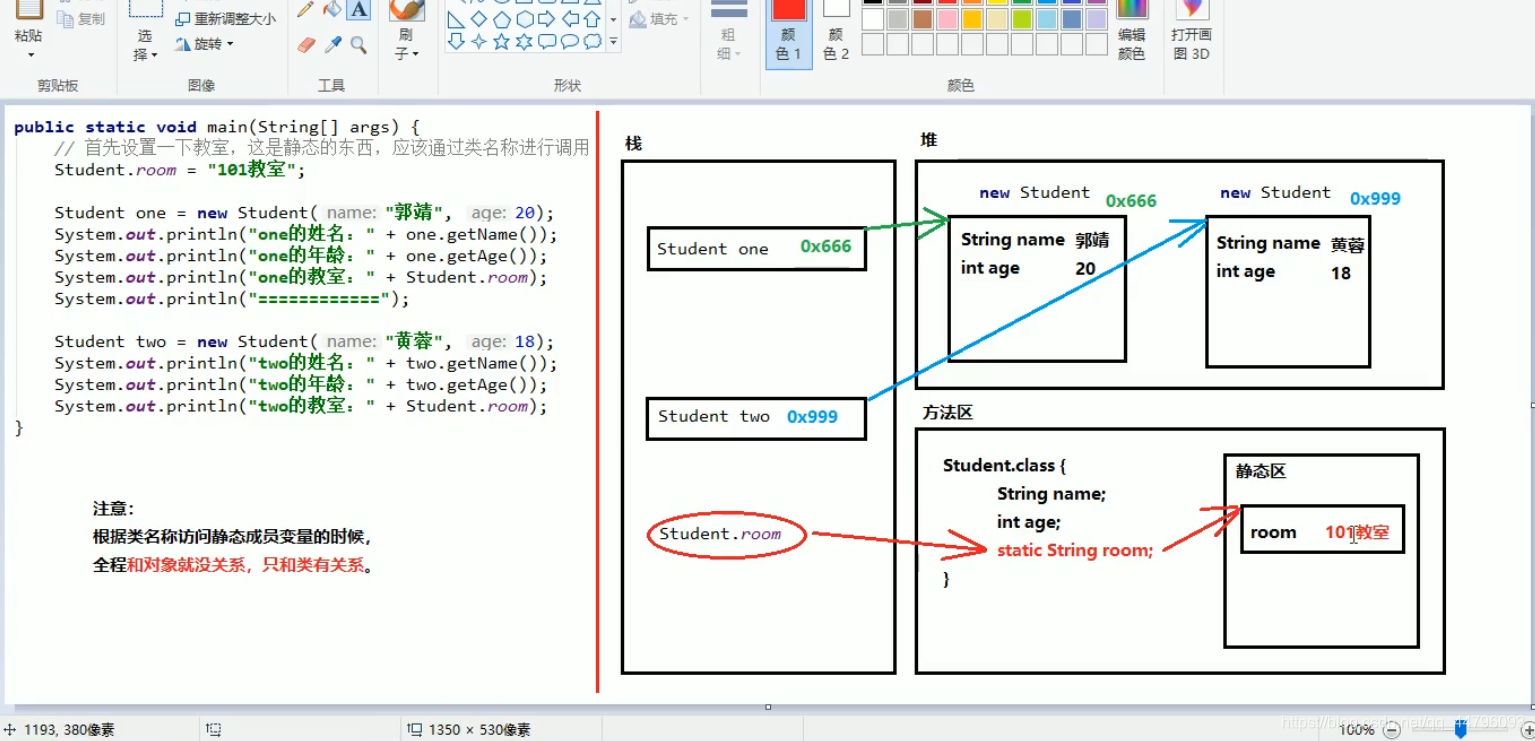 java静态文件获取值_java