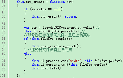 java将上传的文件存储到本地_javascript_07