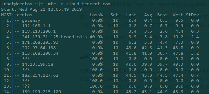 gvsp丢包统计 wireshark_linux_02