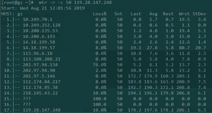 gvsp丢包统计 wireshark_运维_03