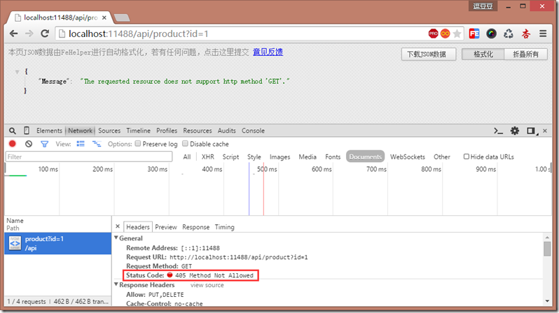 如何 让多个项目共有一套node_modules_json_06