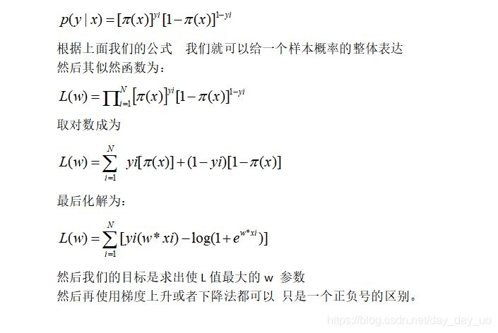 逻辑回归置信区间_逻辑回归置信区间_06