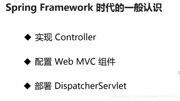 springmvc 怎么改成springboot_拦截器_05