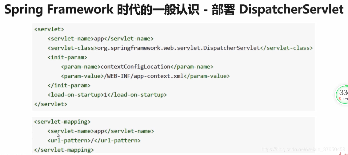 springmvc 怎么改成springboot_拦截器_08