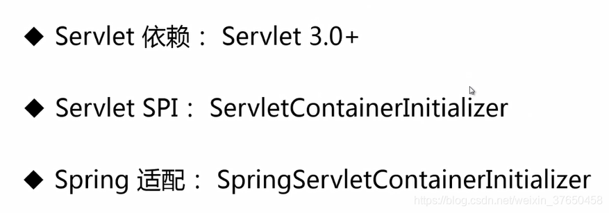 springmvc 怎么改成springboot_MVC_48