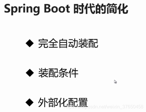 springmvc 怎么改成springboot_拦截器_53