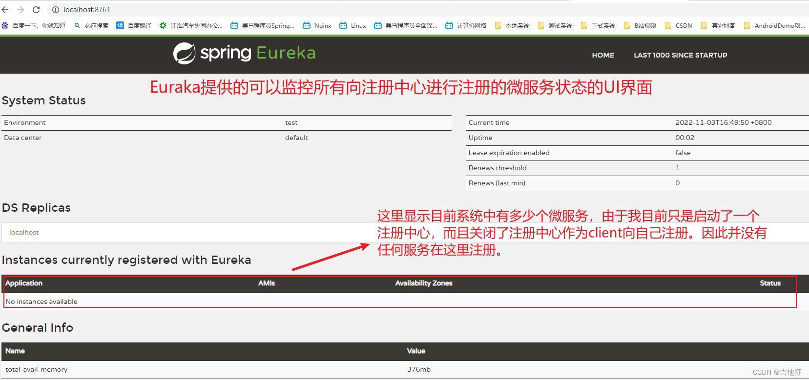 springcloud认证服务 与 springsecurity 分离_consul_06