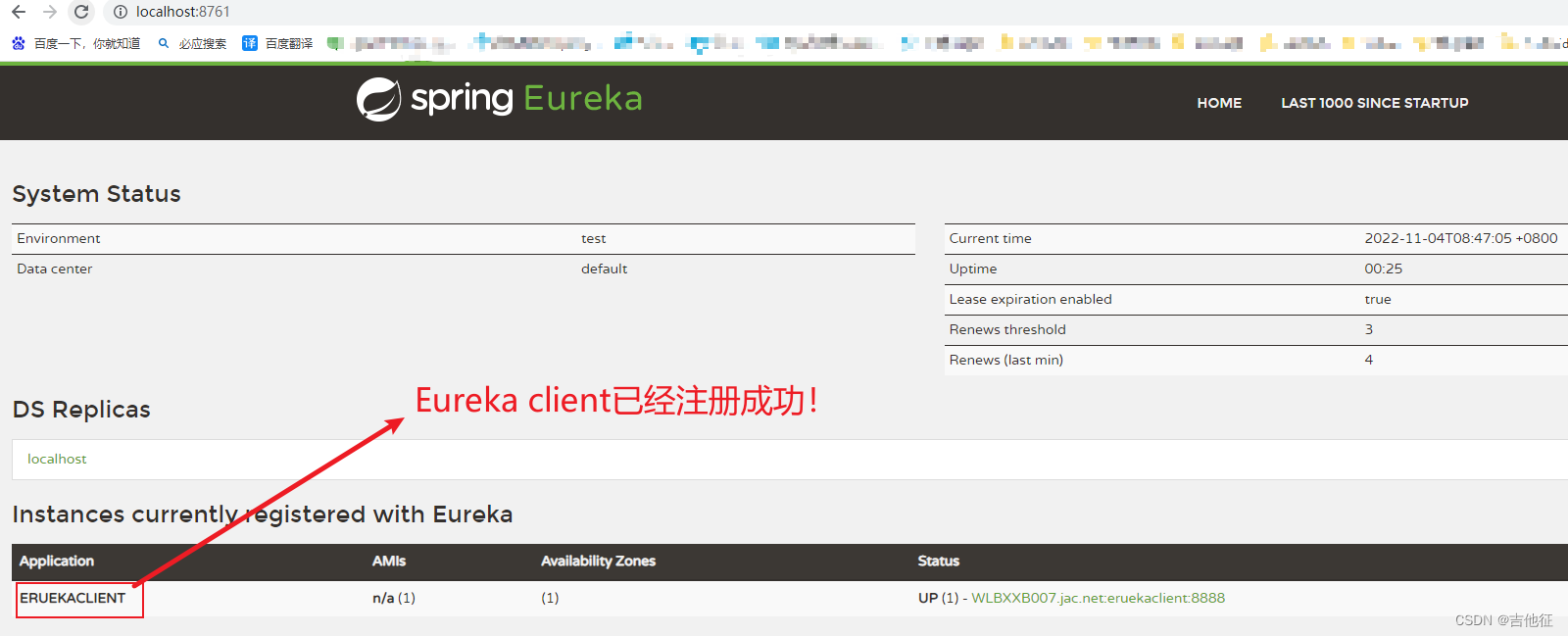 springcloud认证服务 与 springsecurity 分离_eureka_07