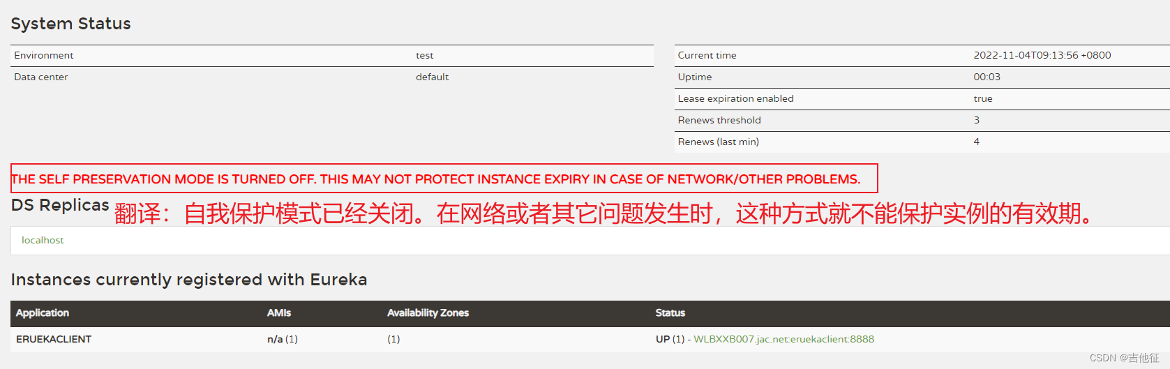 springcloud认证服务 与 springsecurity 分离_java_09