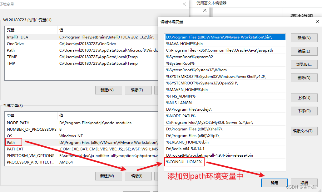 springcloud认证服务 与 springsecurity 分离_eureka_12