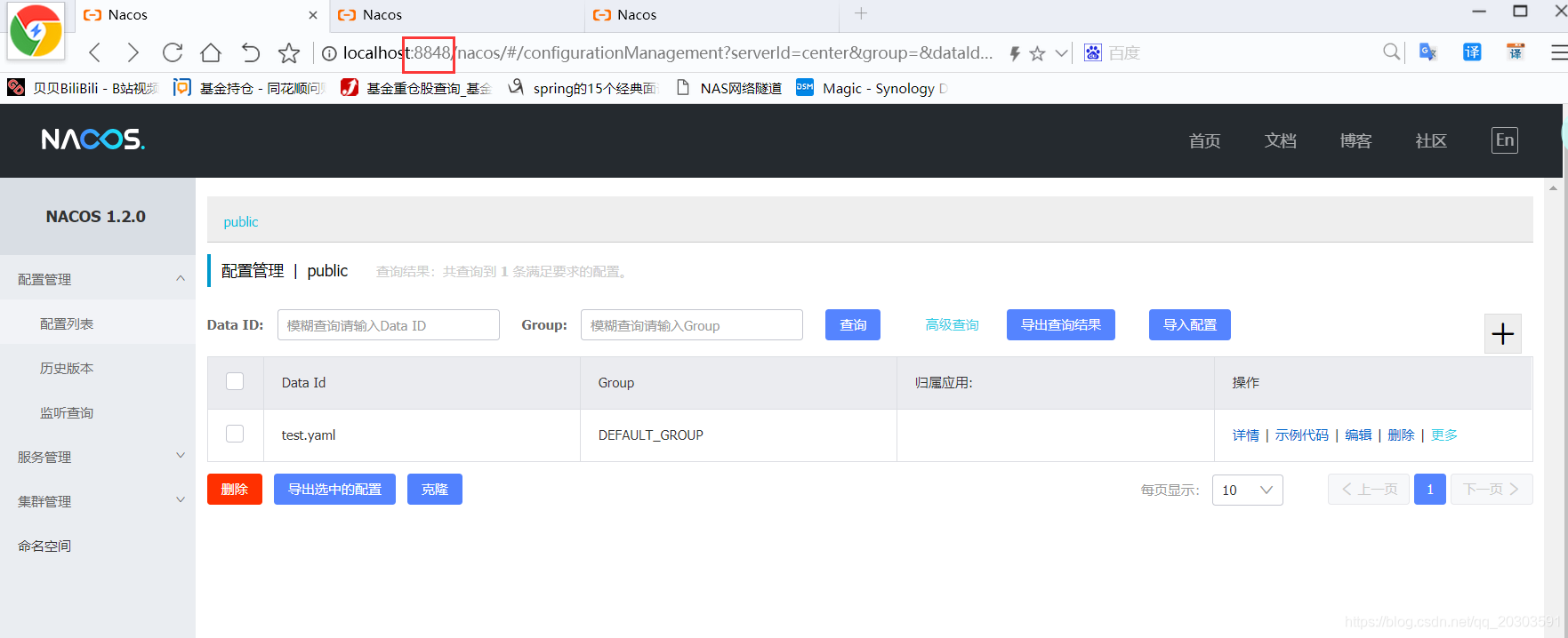 nginx代理nacos 不暴露nacos这个接口_github_17