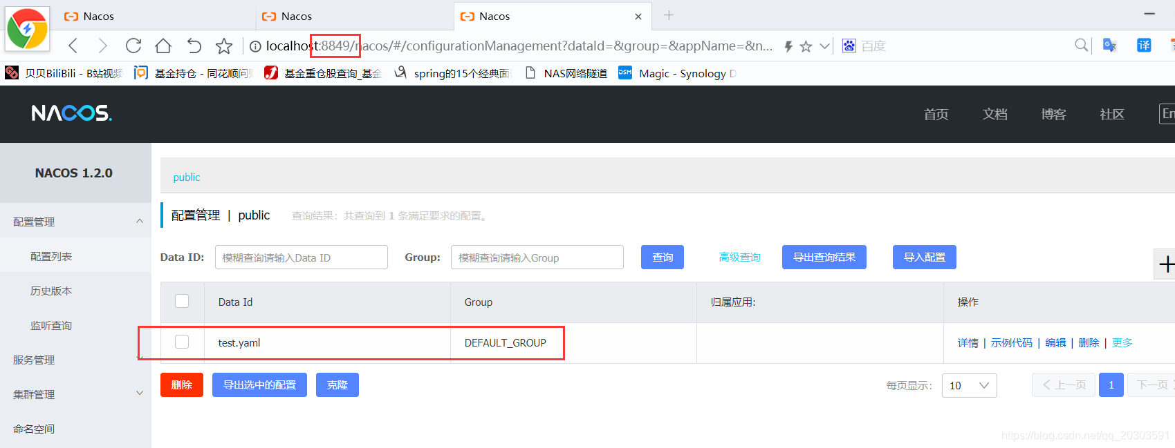 nginx代理nacos 不暴露nacos这个接口_github_19