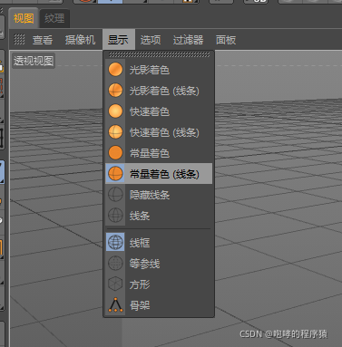 Android Paint设置颜色bitmap_3ds max_07