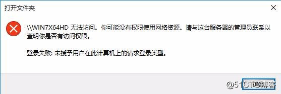 everyone账户和guest账户的区别_Windows_10