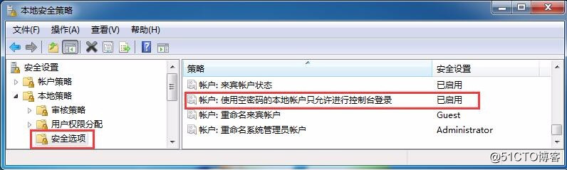 everyone账户和guest账户的区别_Windows_11