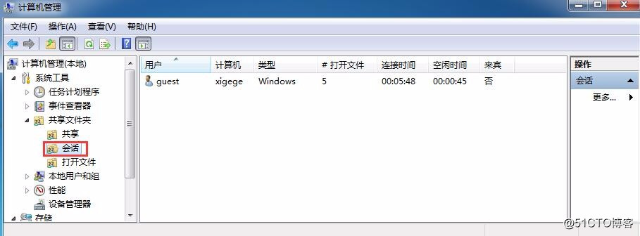 everyone账户和guest账户的区别_Windows_16