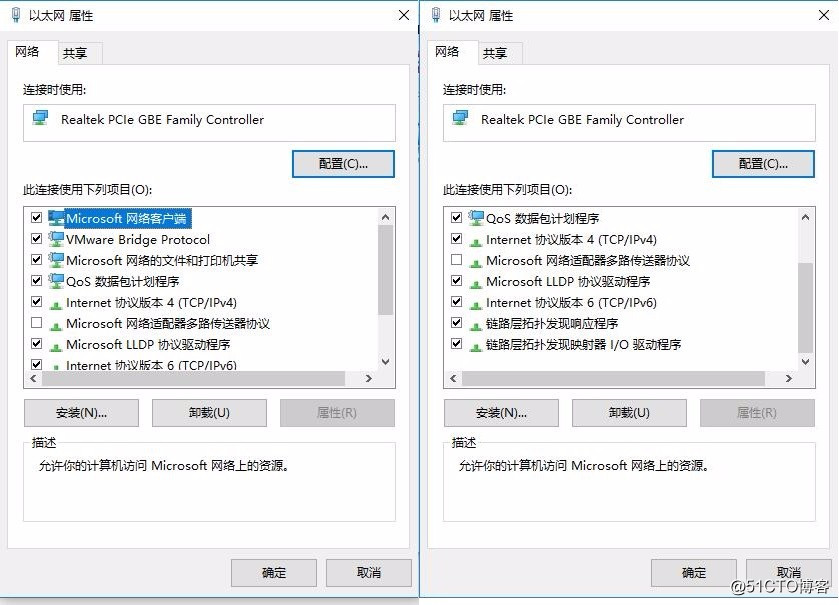 everyone账户和guest账户的区别_Windows_18