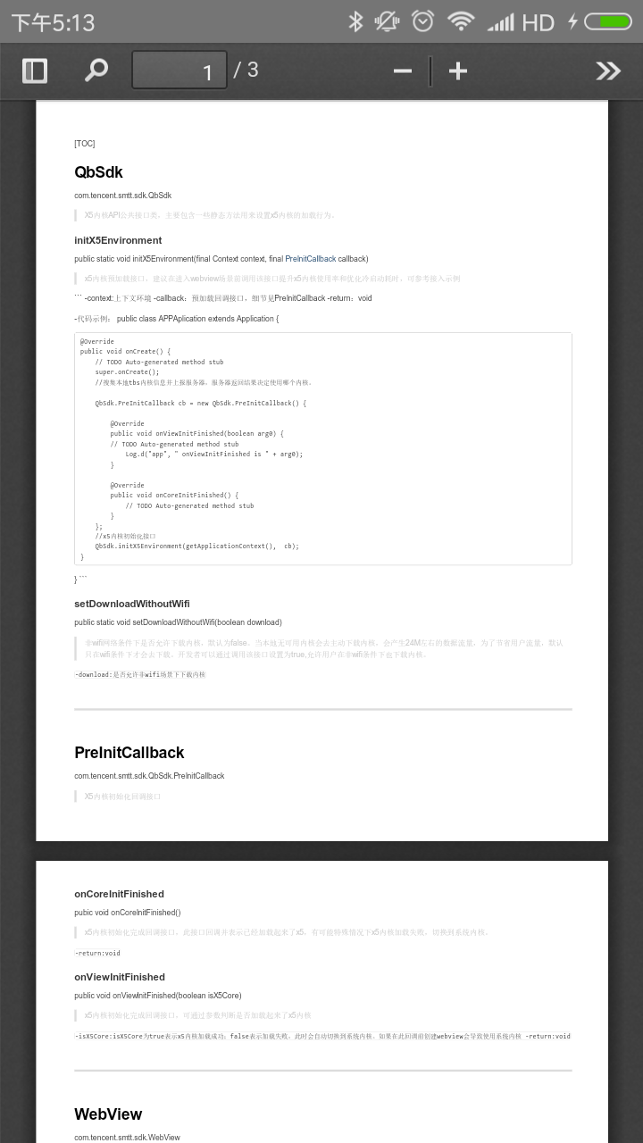 android App查看pdf实现方式_github_02