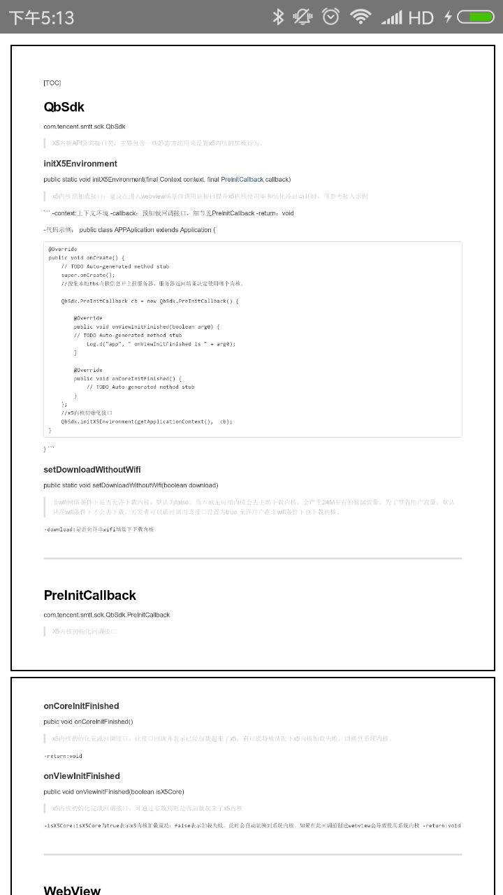 android App查看pdf实现方式_pdf.js android_04