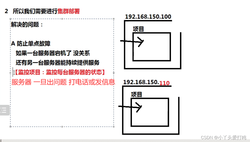 nginx emqx集群_服务器_04