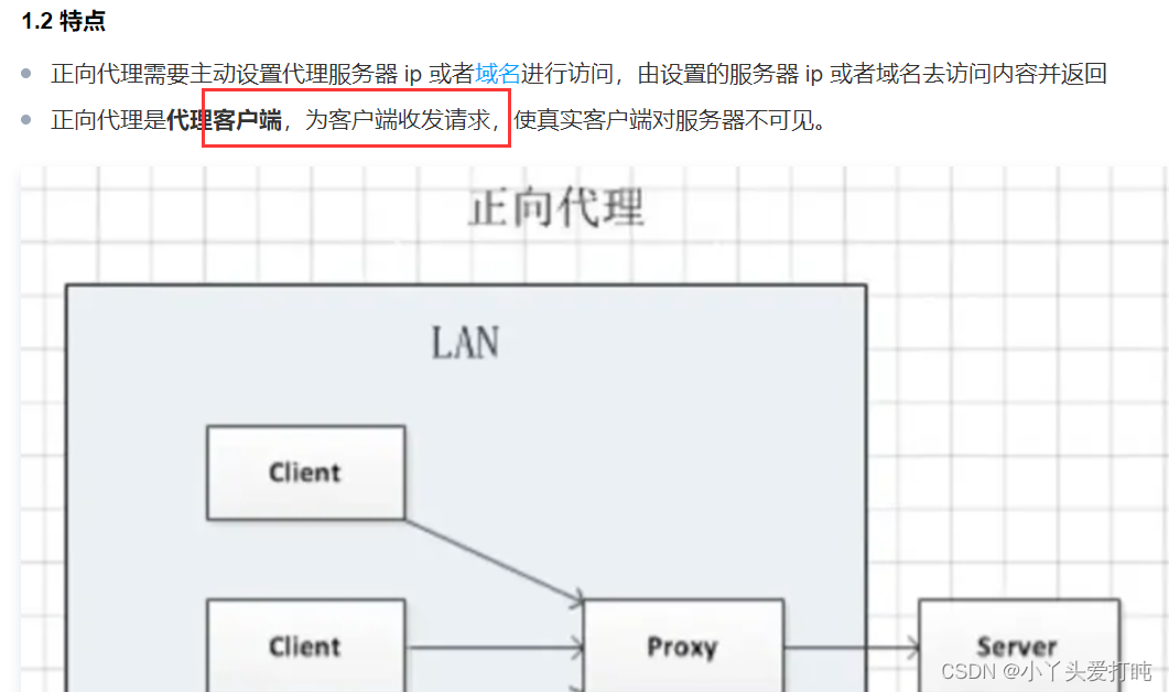 nginx emqx集群_nginx emqx集群_18