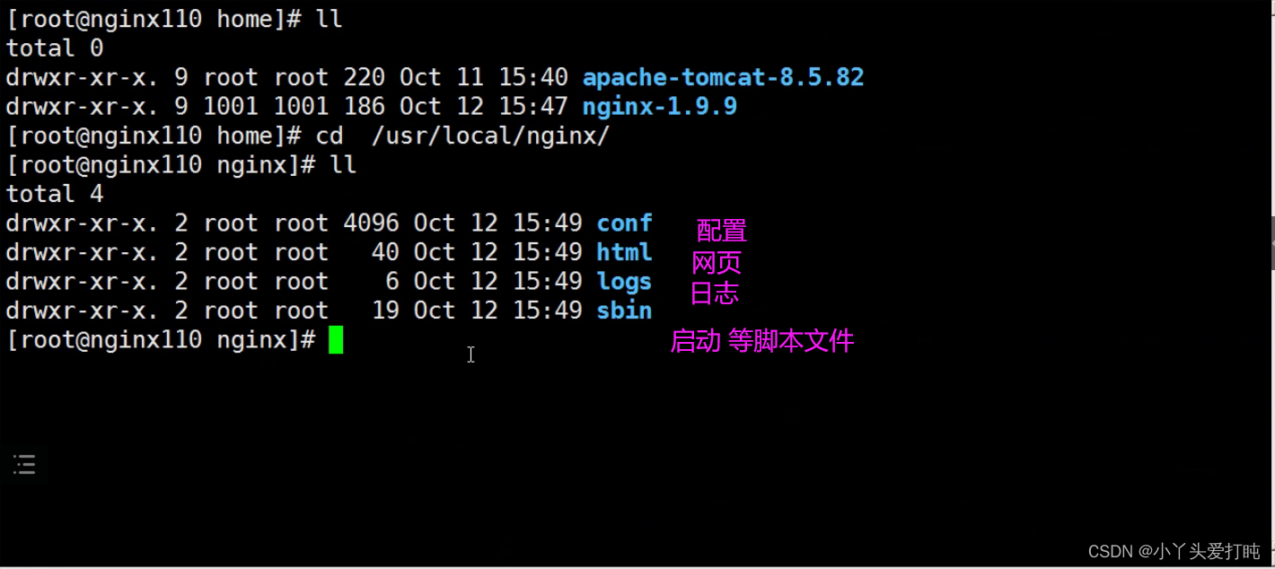 nginx emqx集群_html_46