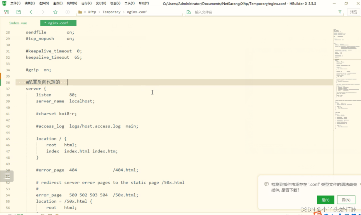 nginx emqx集群_分布式_50