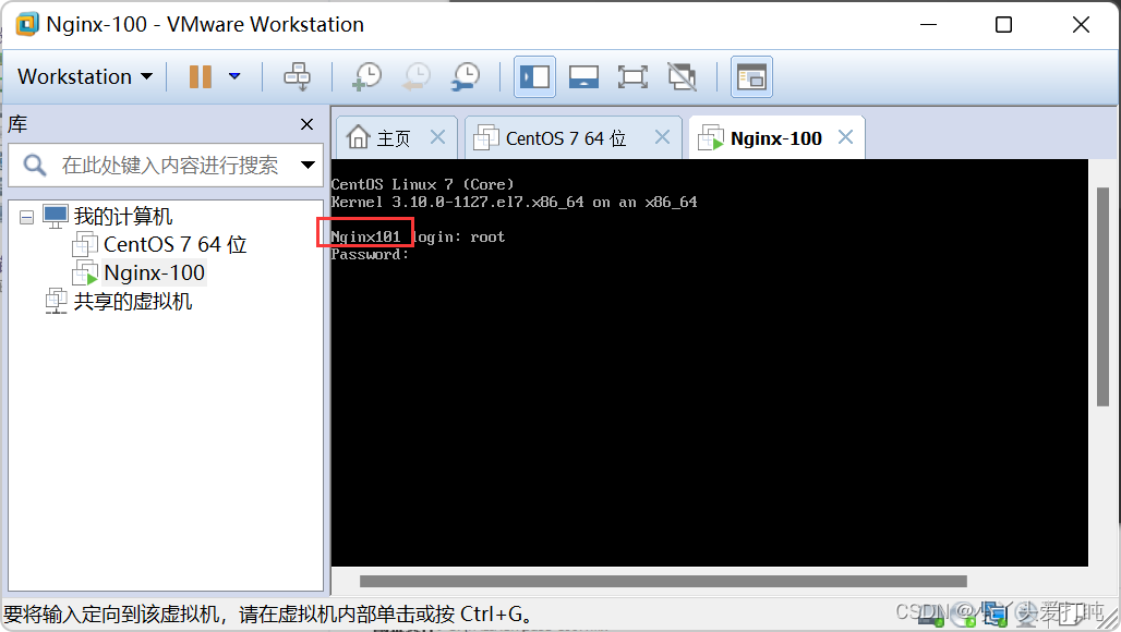 nginx emqx集群_分布式_57