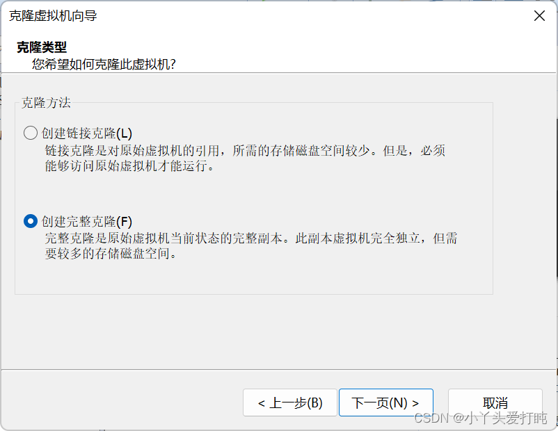 nginx emqx集群_nginx_66