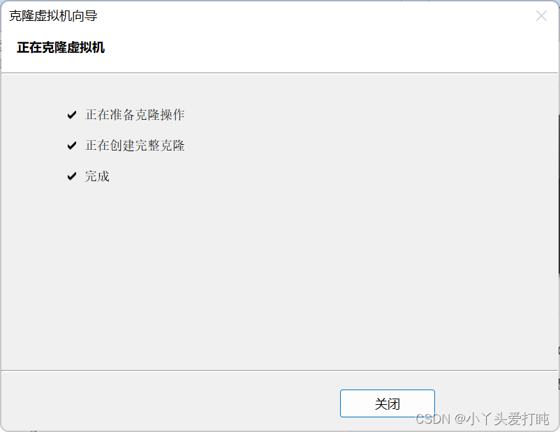 nginx emqx集群_nginx emqx集群_68